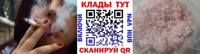 Мефедрон Верхняя Салда