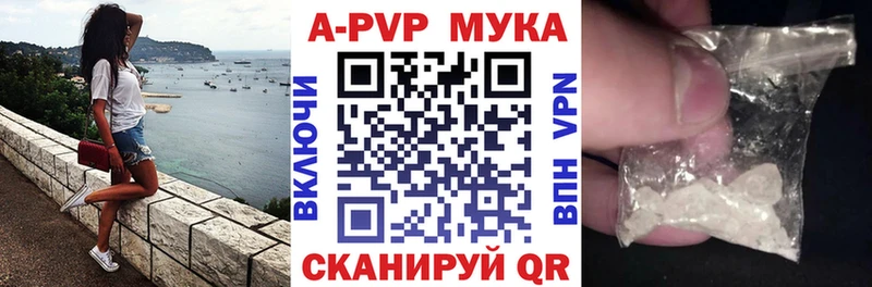 Alfa_PVP Crystall  Верхняя Салда 