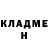 ГЕРОИН белый Nancy Duermeier