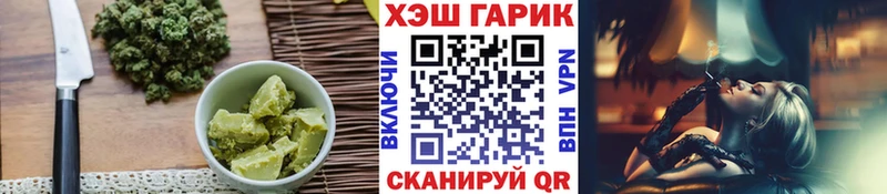 Canna-Cookies конопля  Верхняя Салда 