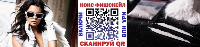 Cocaine 97%  Верхняя Салда 