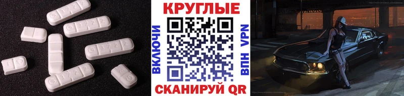 ссылка на мегу вход  наркотики  Верхняя Салда  Ecstasy 280 MDMA 