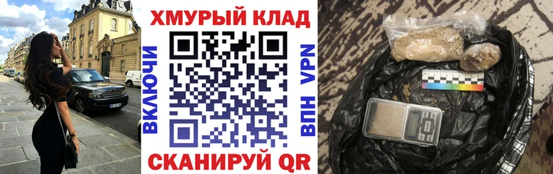 ГЕРОИН гречка  Верхняя Салда 