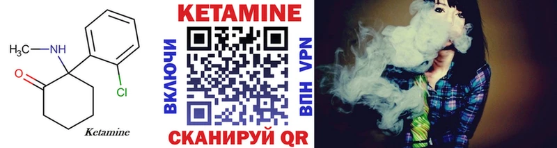 МЕГА ONION  даркнет сайт  Верхняя Салда  КЕТАМИН ketamine 