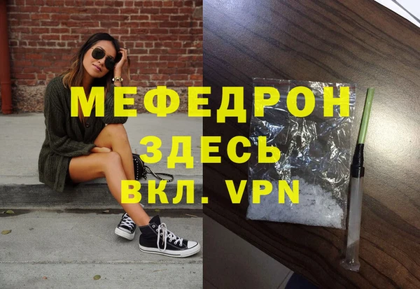 соль курить ск Балабаново