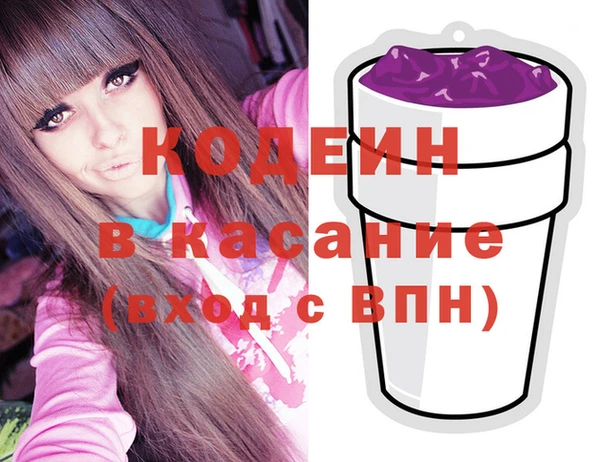 ALPHA PVP Балахна