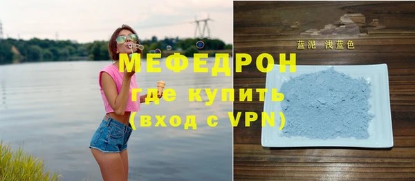 соль курить ск Балабаново