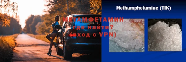 МДПВ Куйбышев