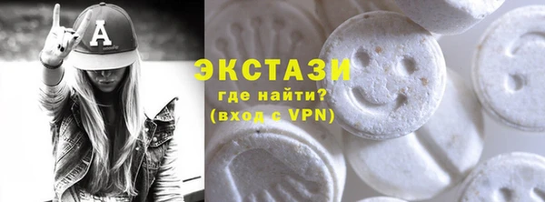 ALPHA PVP Балахна
