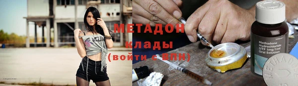 соль курить ск Балабаново