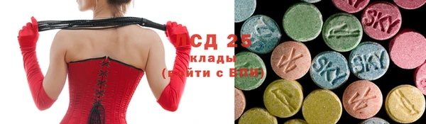 соль курить ск Балабаново