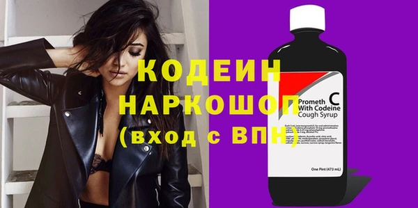 марки nbome Баксан