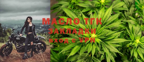 ALPHA PVP Балахна