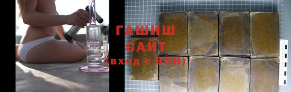 ALPHA PVP Балахна