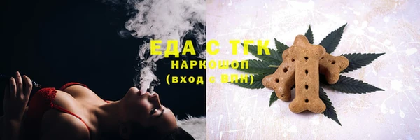 соль курить ск Балабаново