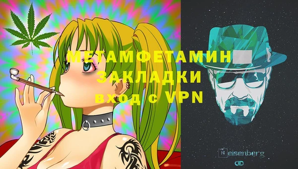 ALPHA PVP Балахна