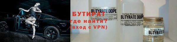 ALPHA PVP Балахна