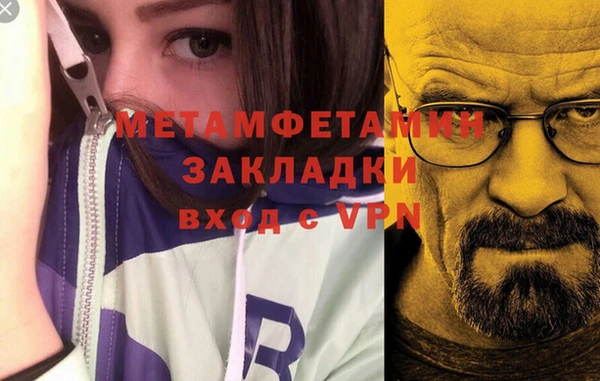 марки nbome Баксан