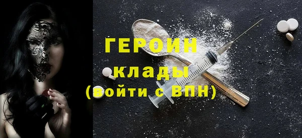 соль курить ск Балабаново