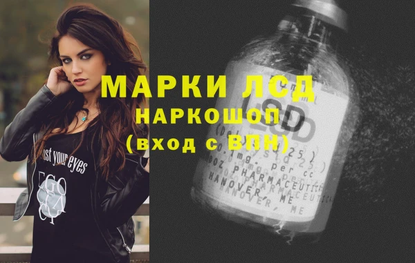 марки nbome Баксан