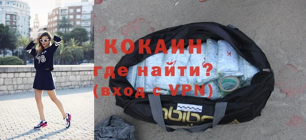 ALPHA PVP Балахна