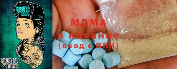 ALPHA PVP Балахна