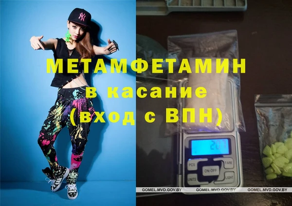 COCAINE Армянск