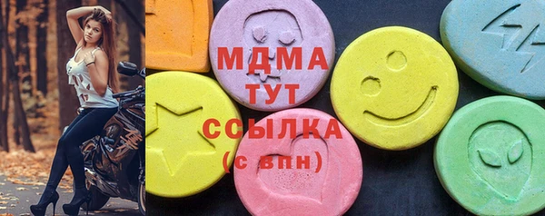 ALPHA PVP Балахна