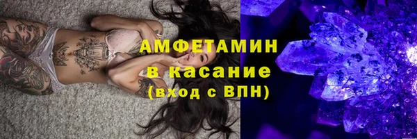 соль курить ск Балабаново