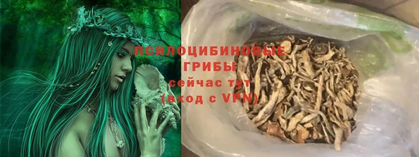 соль курить ск Балабаново