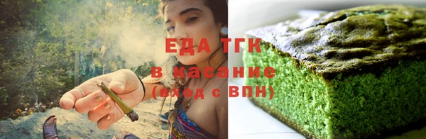 ALPHA PVP Балахна