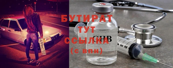 соль курить ск Балабаново