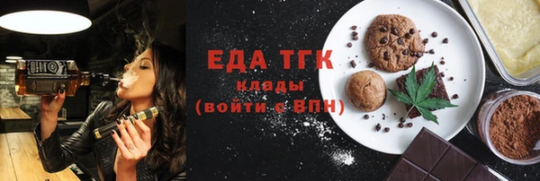 ALPHA PVP Балахна