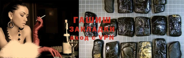 соль курить ск Балабаново