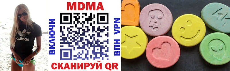 MDMA молли  магазин продажи наркотиков  Верхняя Салда 