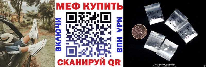 Мефедрон кристаллы  ссылка на мегу tor  Верхняя Салда 