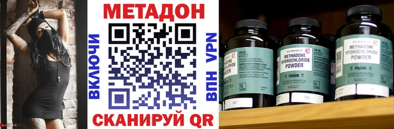 МЕТАДОН белоснежный  даркнет сайт  Верхняя Салда 