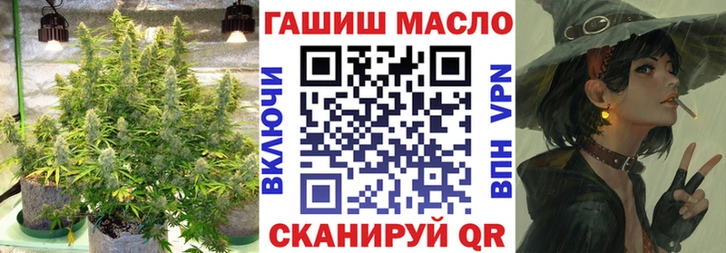 ОМГ ОМГ зеркало  как найти закладки  Верхняя Салда  Дистиллят ТГК вейп с тгк 