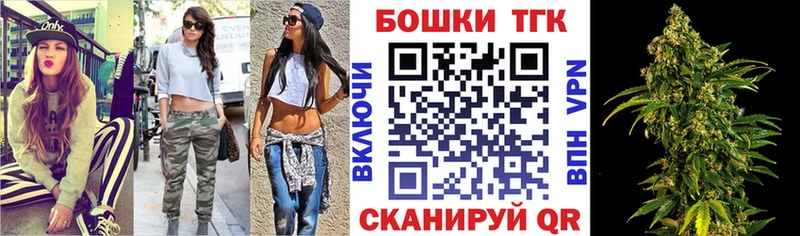 купить наркотики цена  Верхняя Салда  Бошки Шишки MAZAR 
